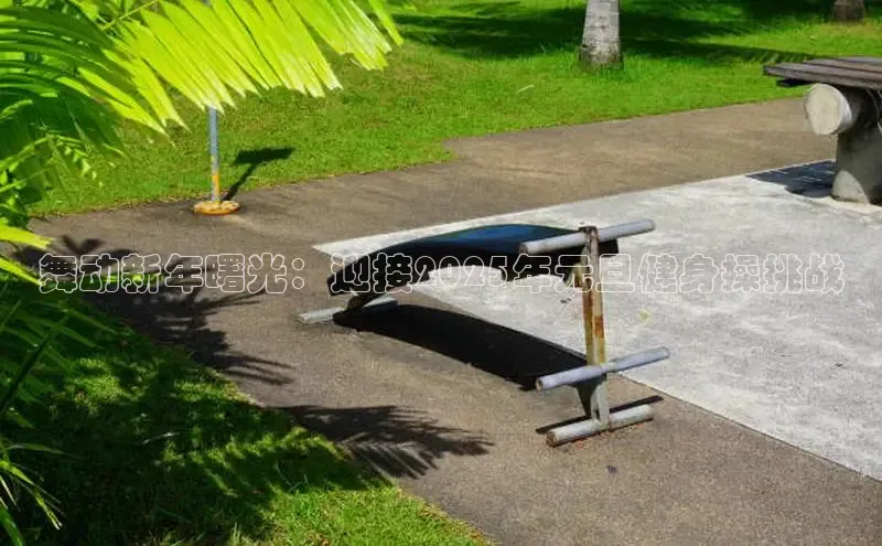 中国·yl23411(永利)集团官网